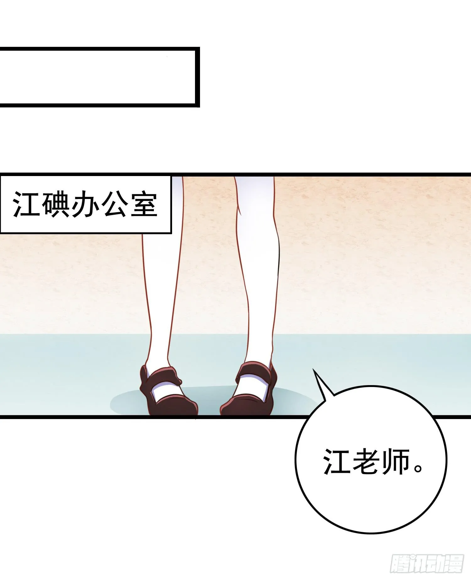 血液相通的兄妹 第84页