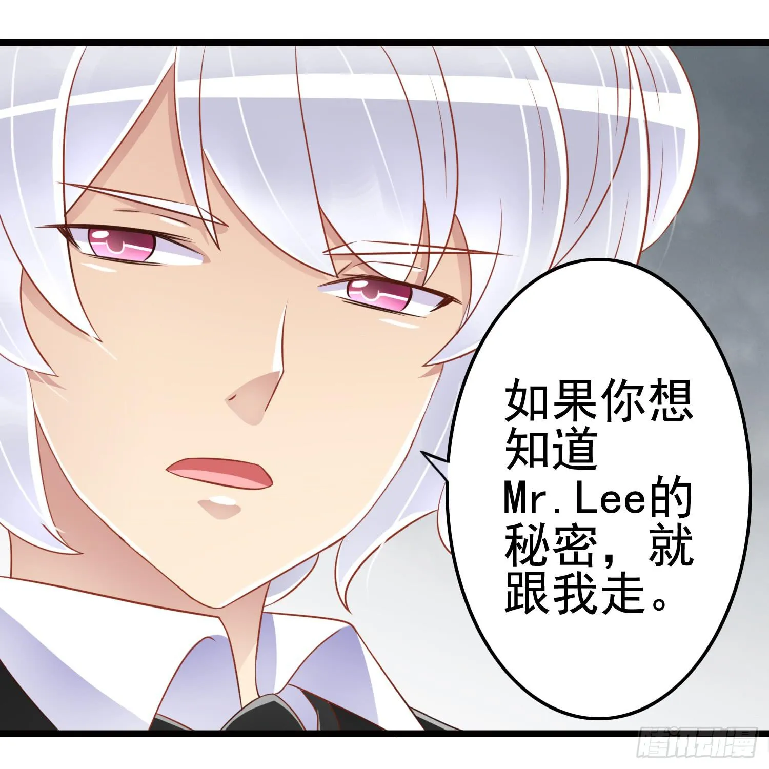血液相通的兄妹 第92页