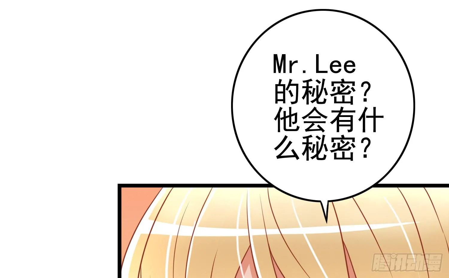 血液相通的兄妹 第93页