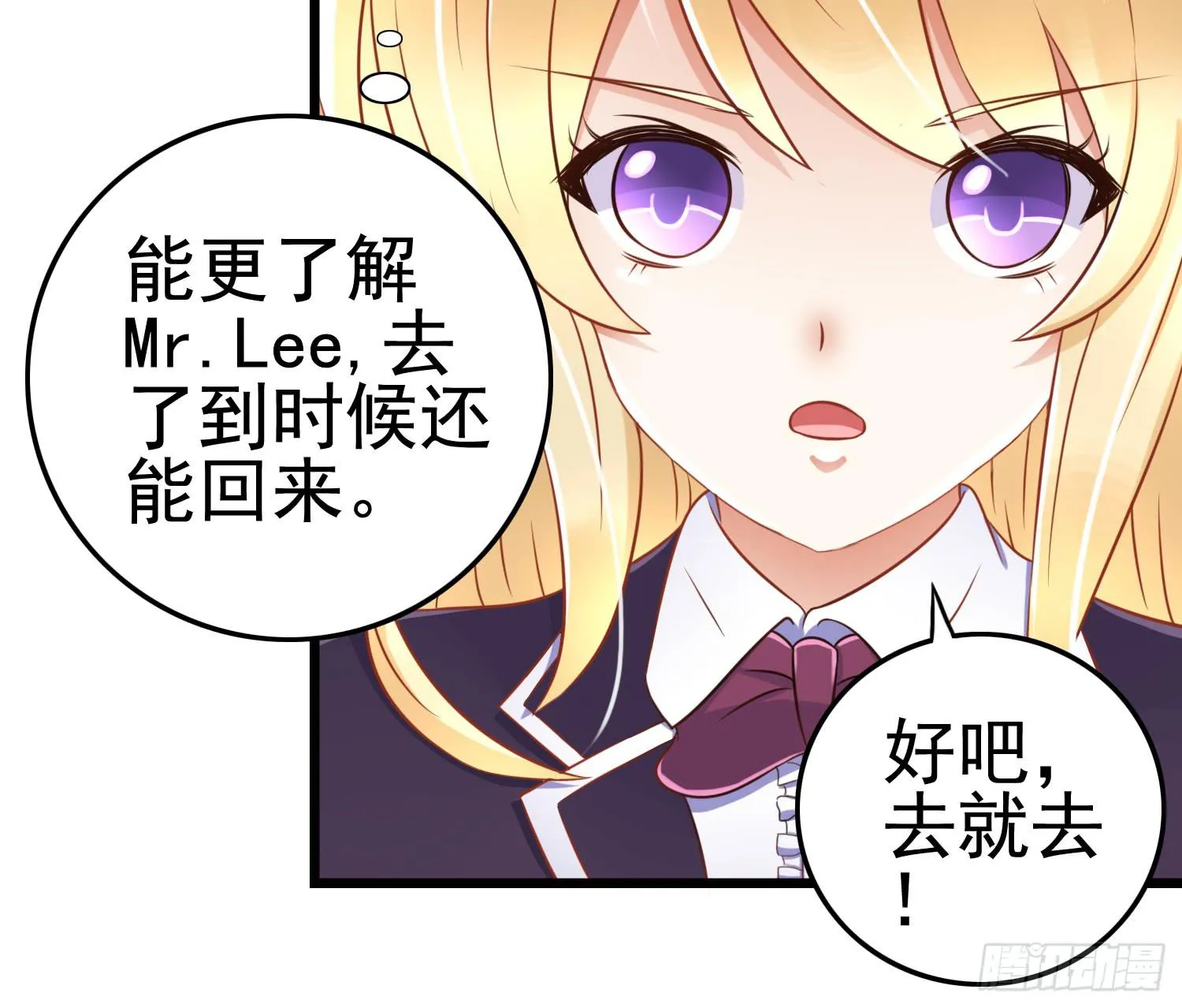 血液相通的兄妹 第94页