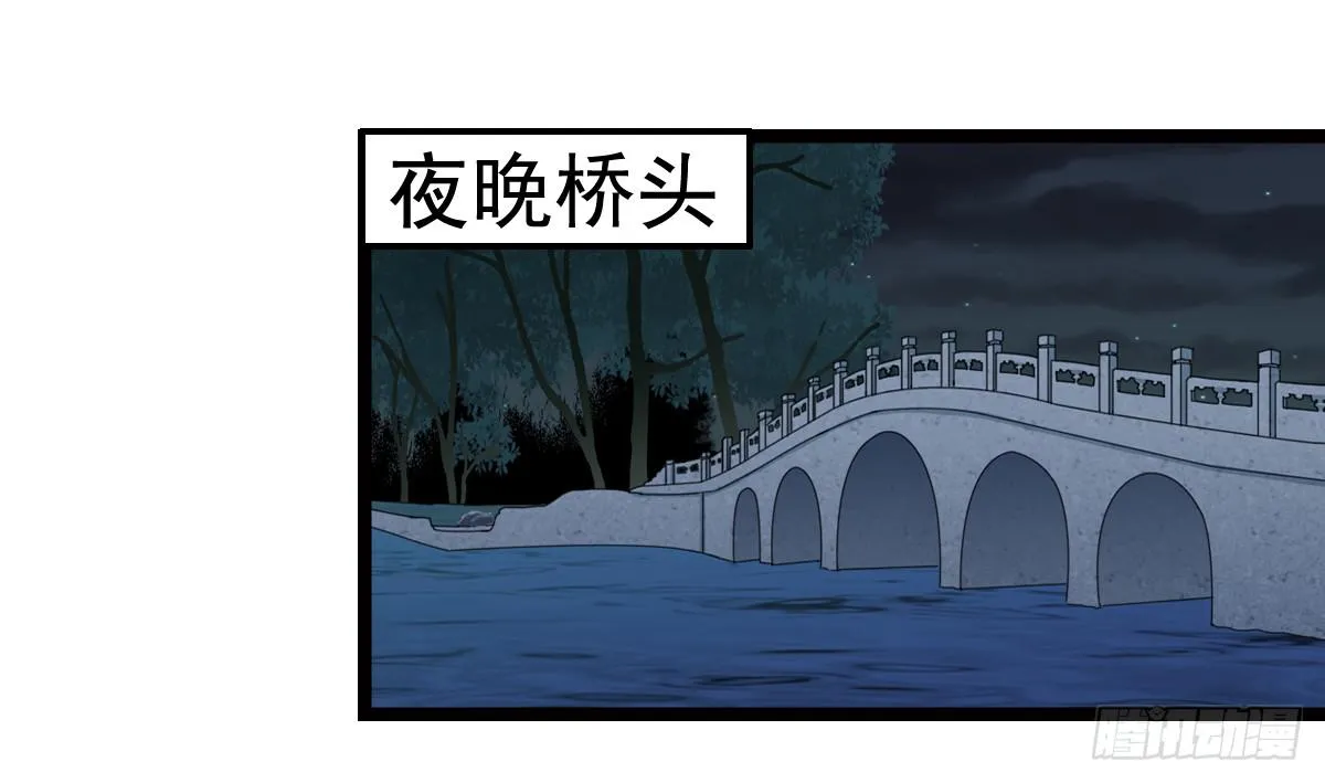 血液相通的兄妹 第115页