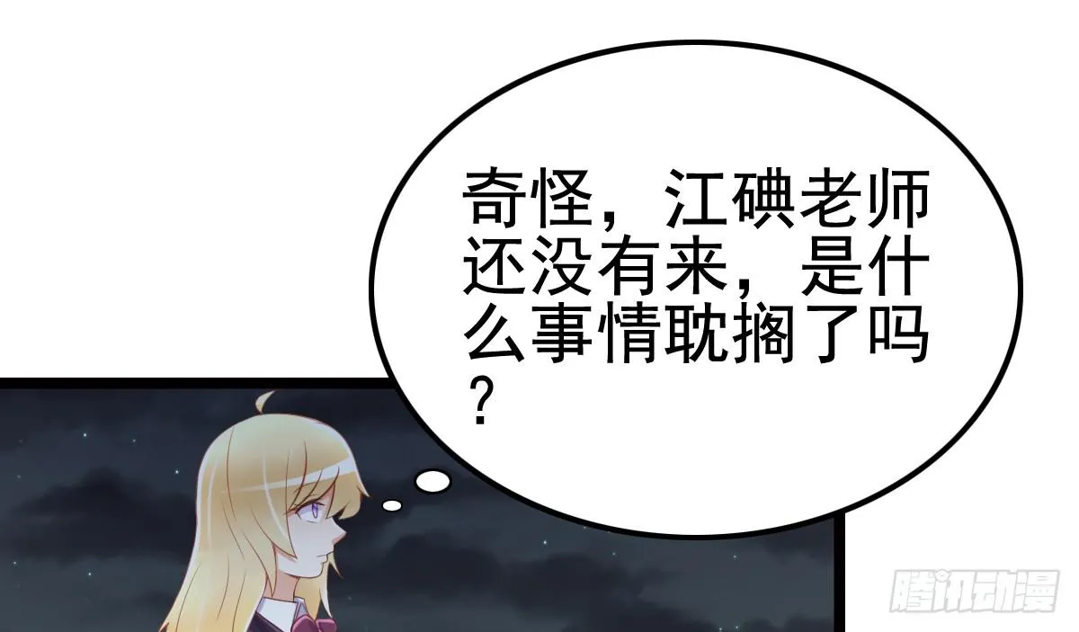 血液相通的兄妹 第116页