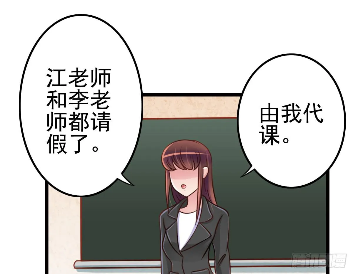 血液相通的兄妹 第130页