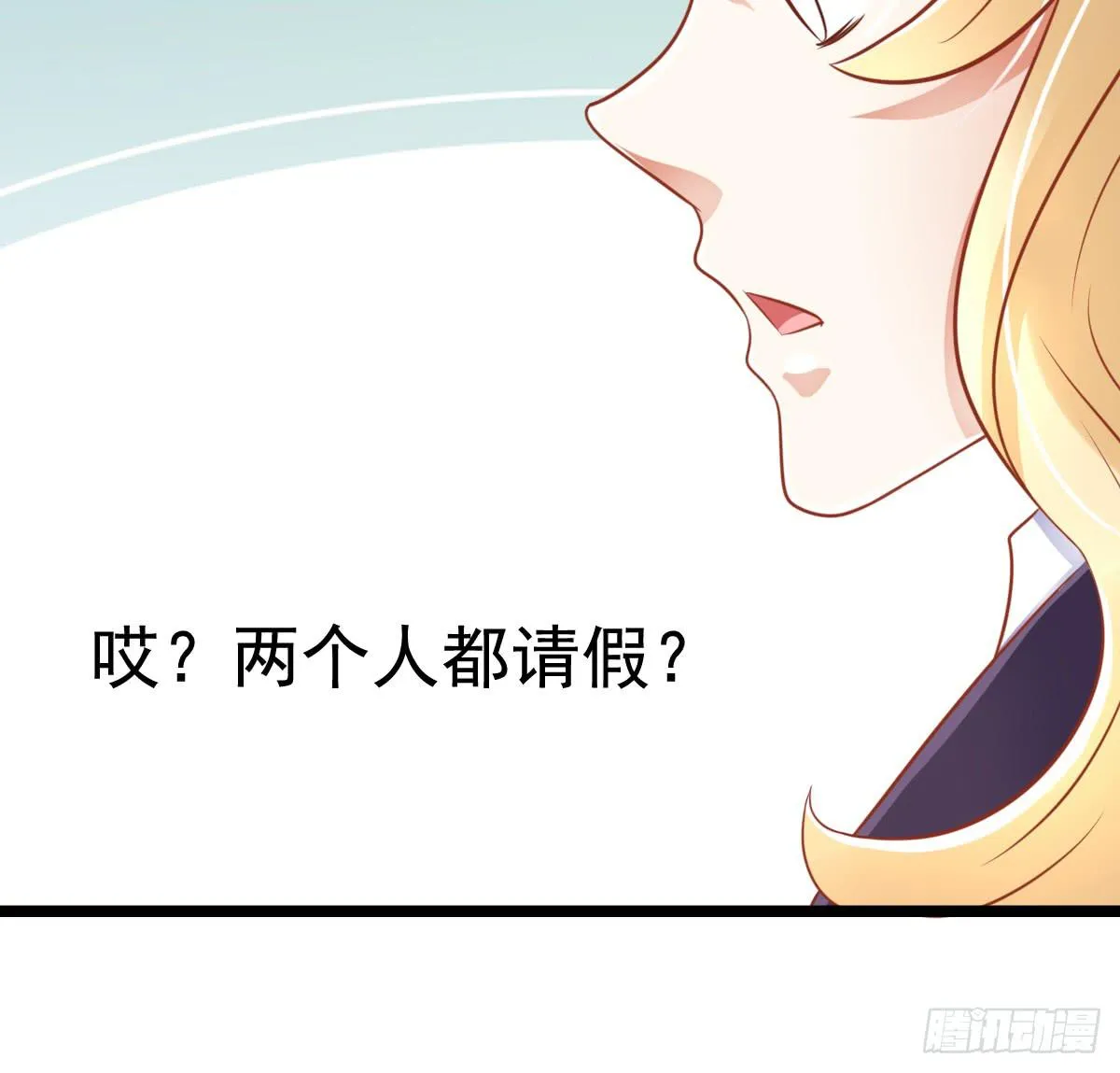 血液相通的兄妹 第133页
