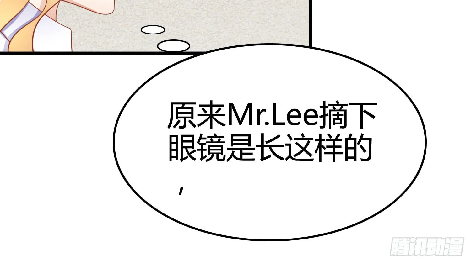 雨中的一夜 第17页