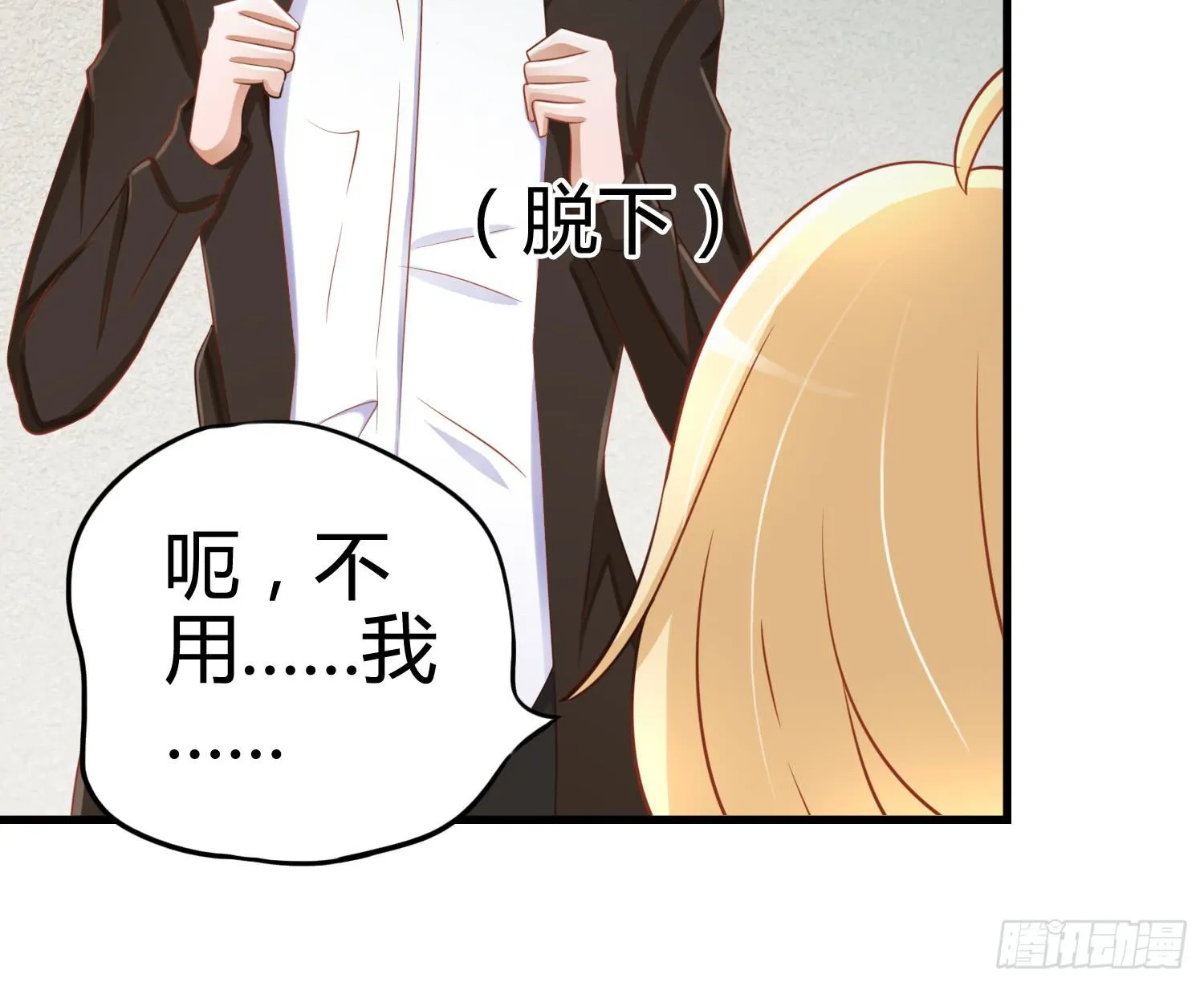 雨中的一夜 第22页