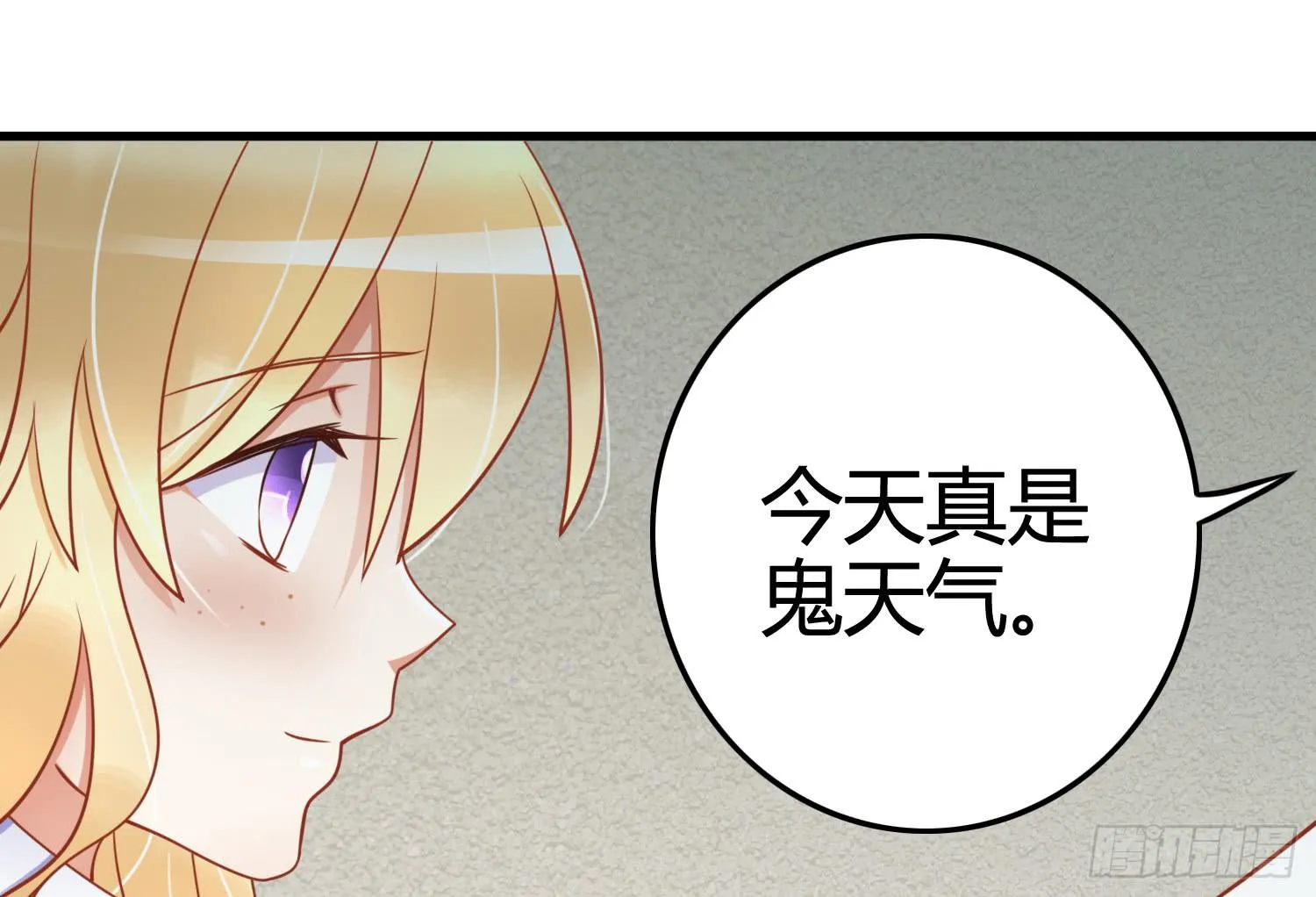 雨中的一夜 第23页