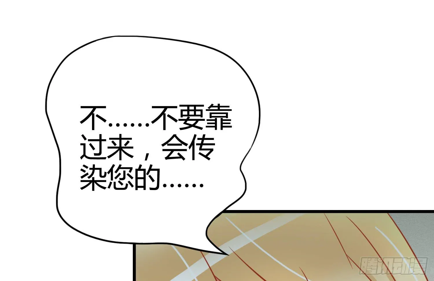 雨中的一夜 第55页