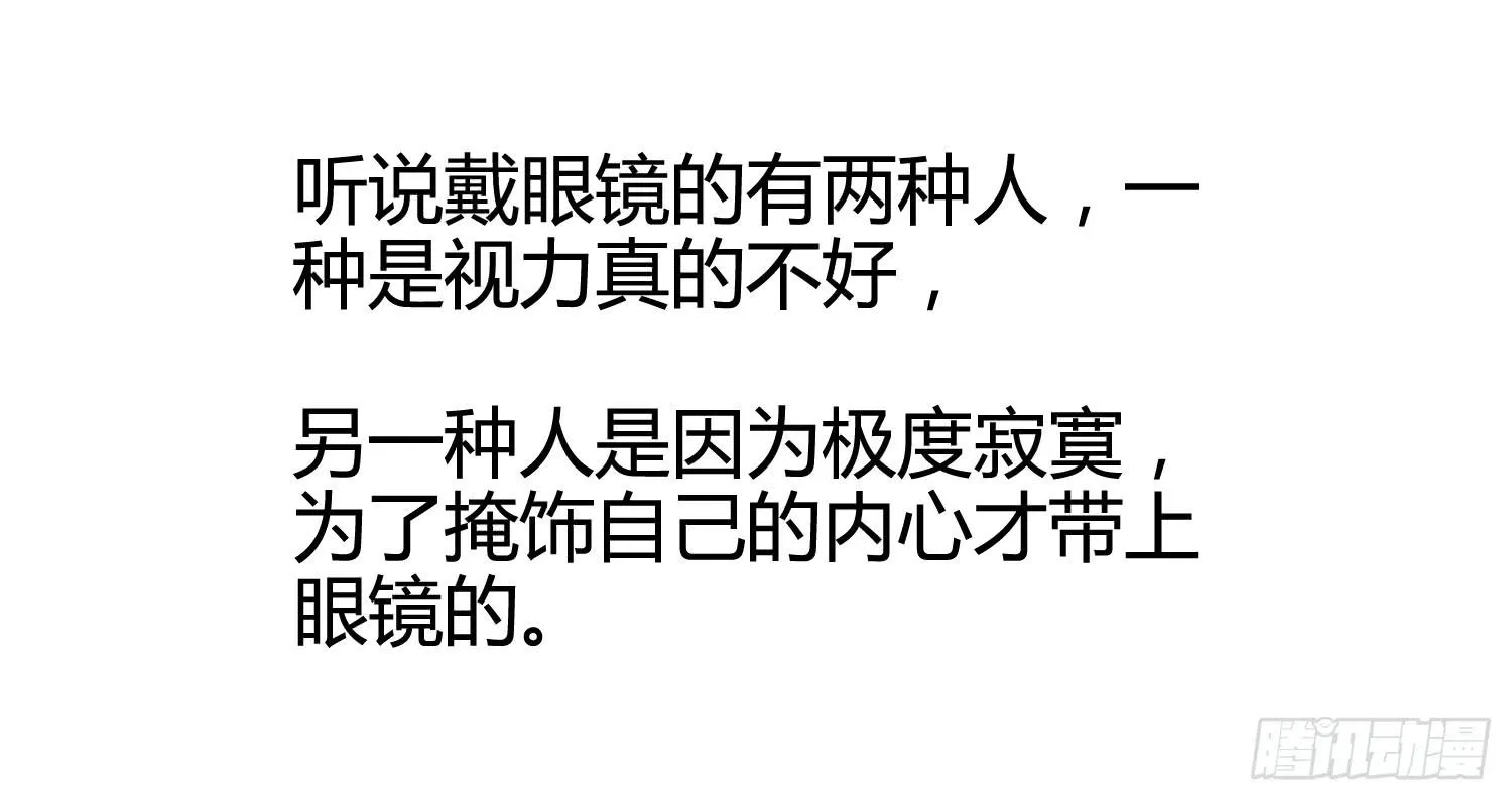 雨中的一夜 第67页