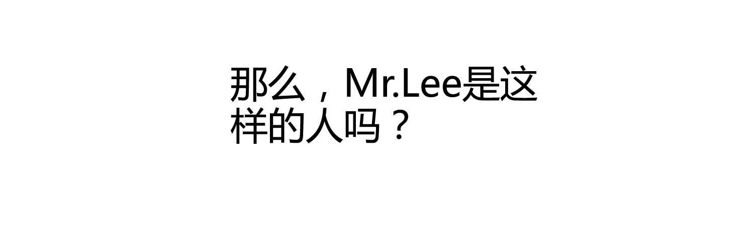 雨中的一夜 第70页