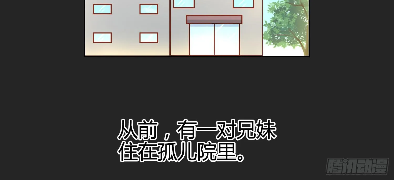 雨中的一夜 第83页