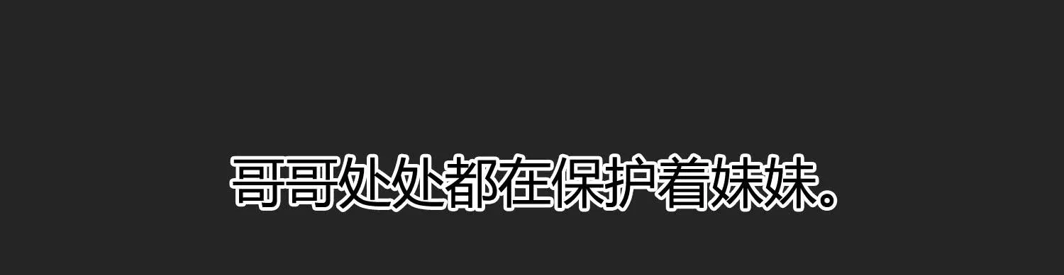 雨中的一夜 第85页