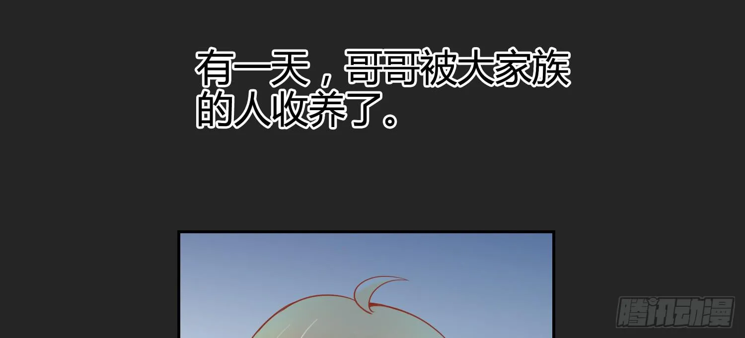 雨中的一夜 第87页