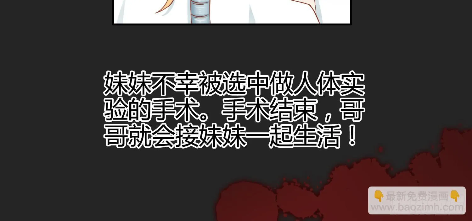 雨中的一夜 第89页