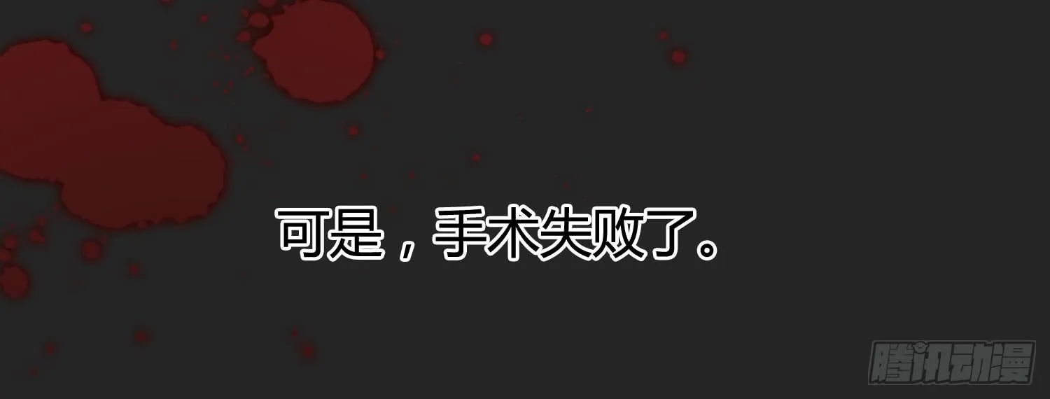 雨中的一夜 第91页