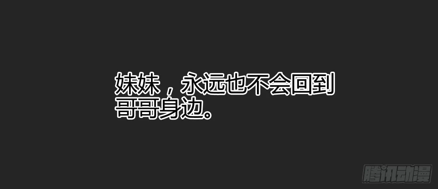 雨中的一夜 第93页