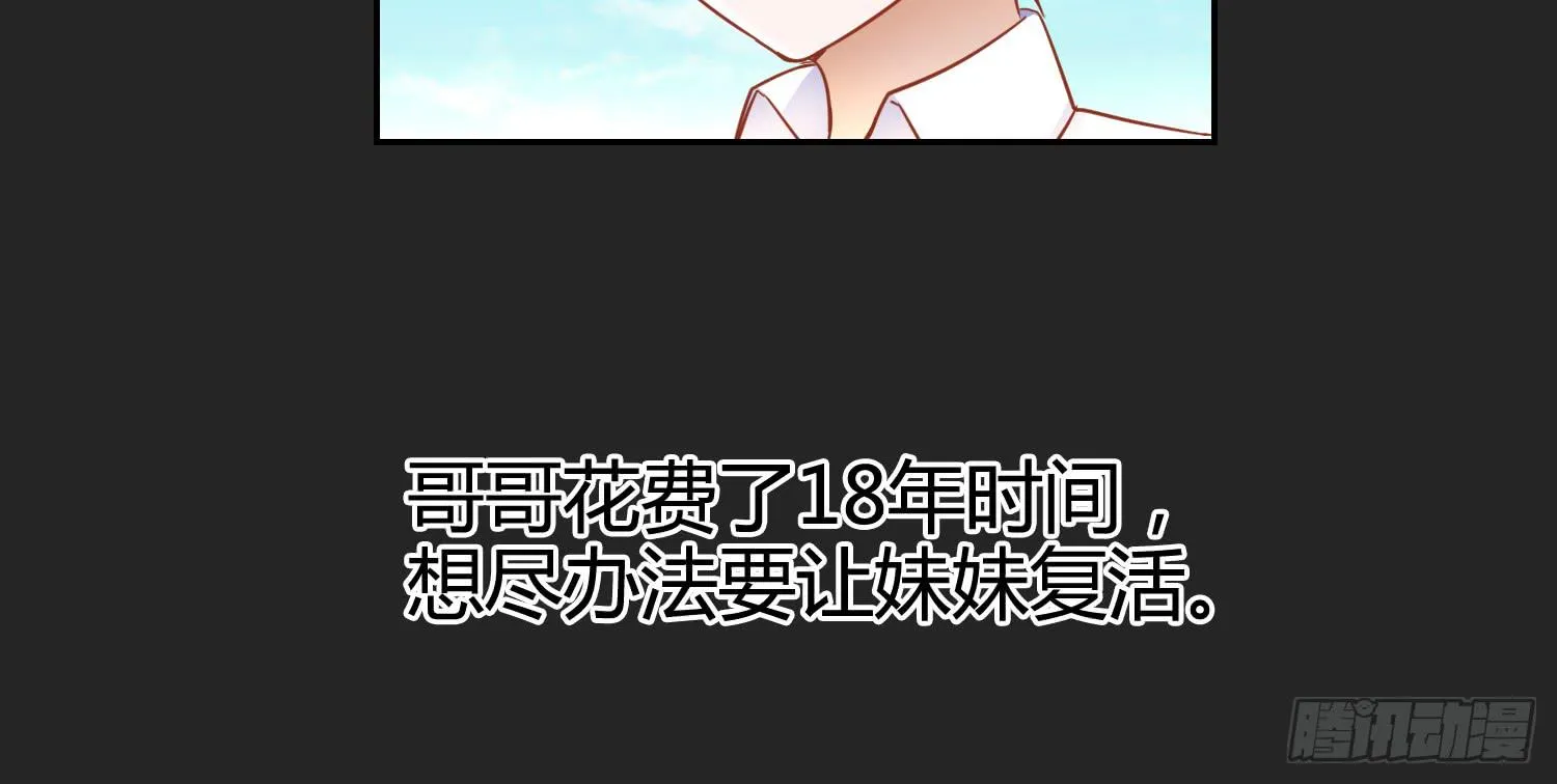 雨中的一夜 第95页