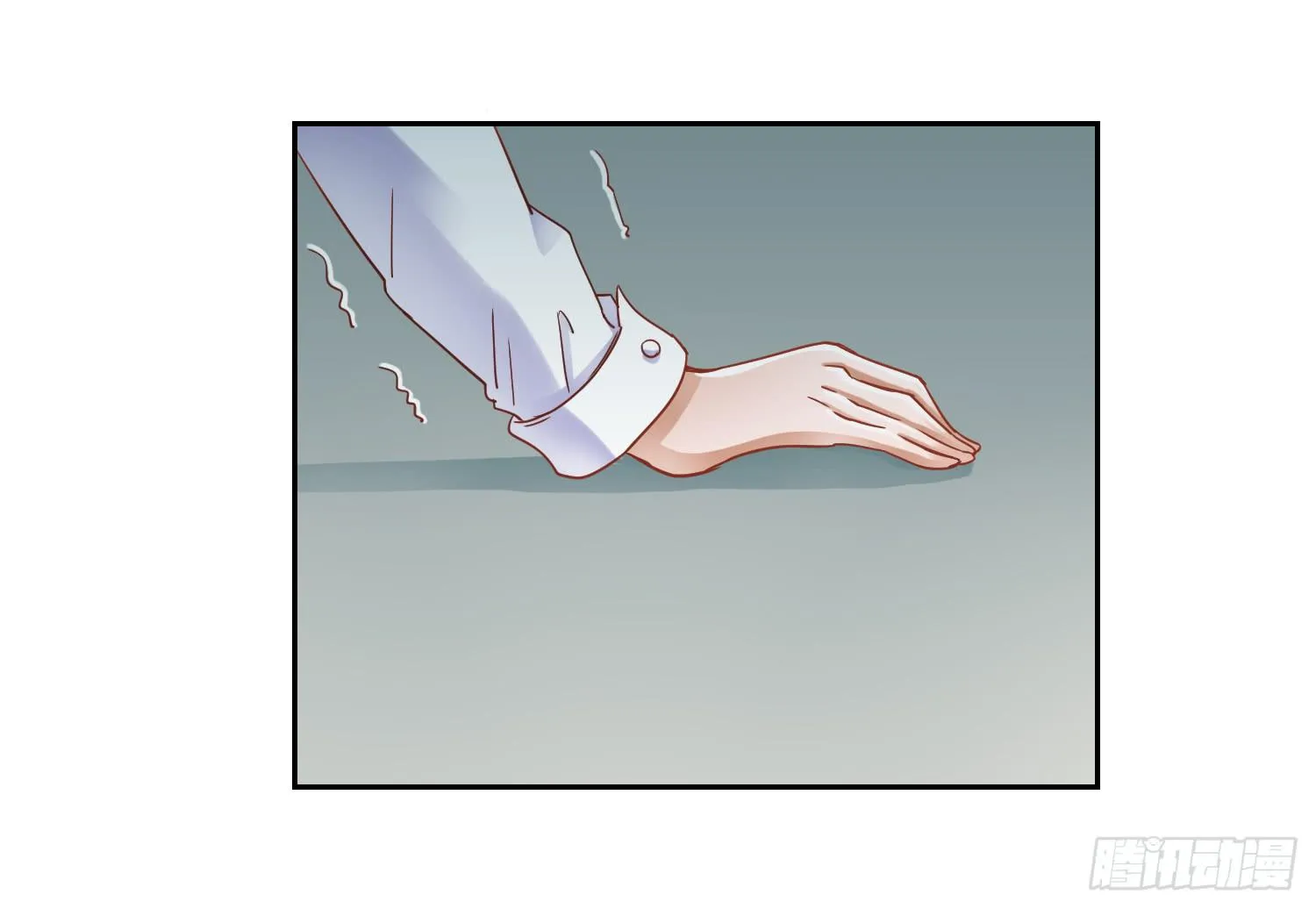 雨中的一夜 第99页