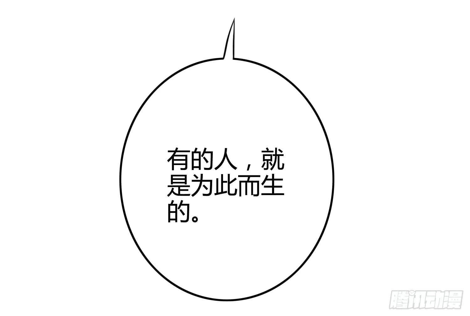 雨中的一夜 第104页