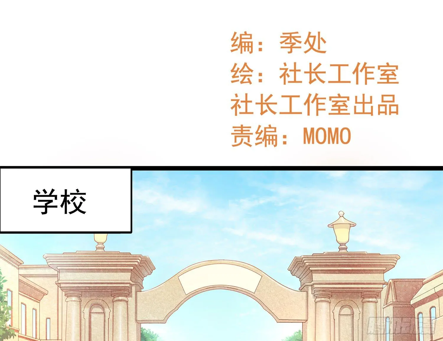 糟糕的生日 第2页