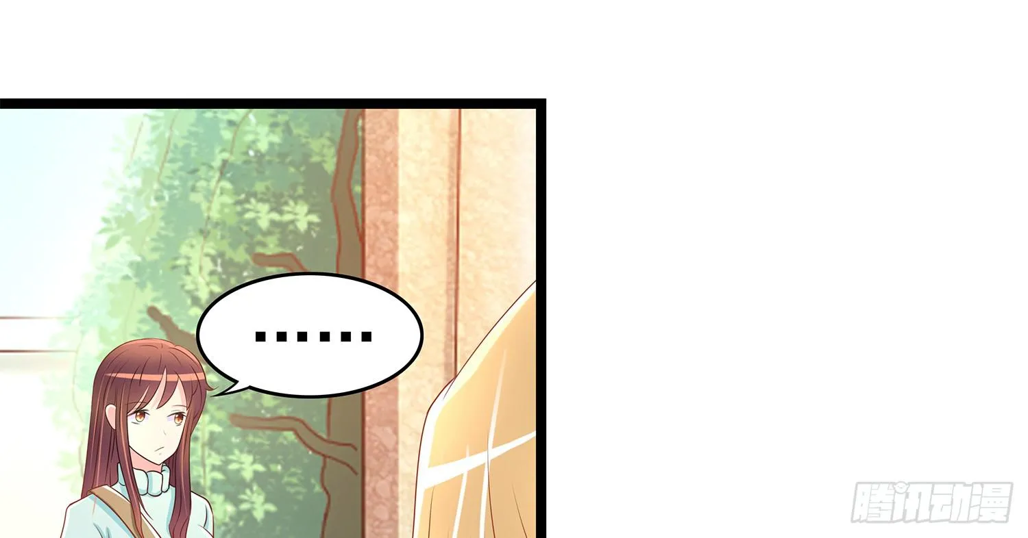 糟糕的生日 第6页