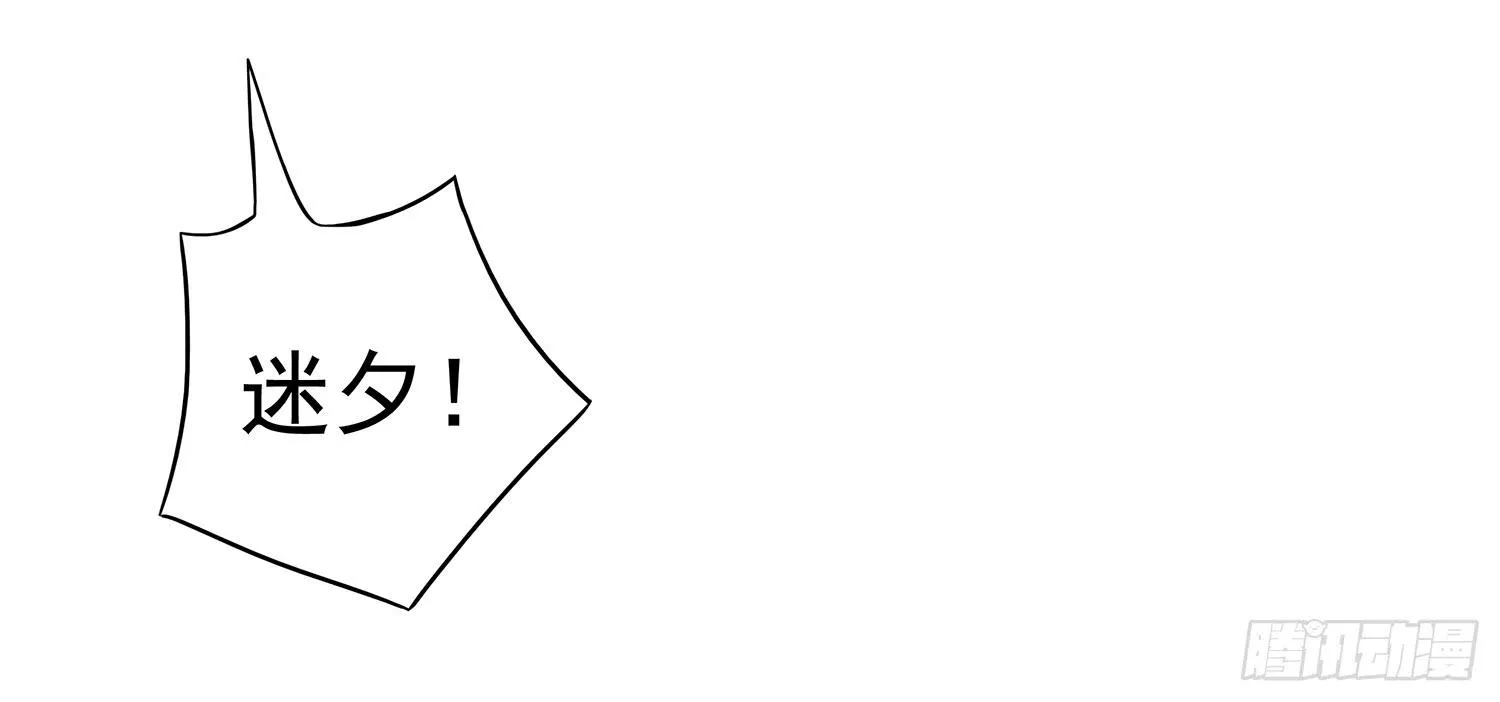 糟糕的生日 第8页