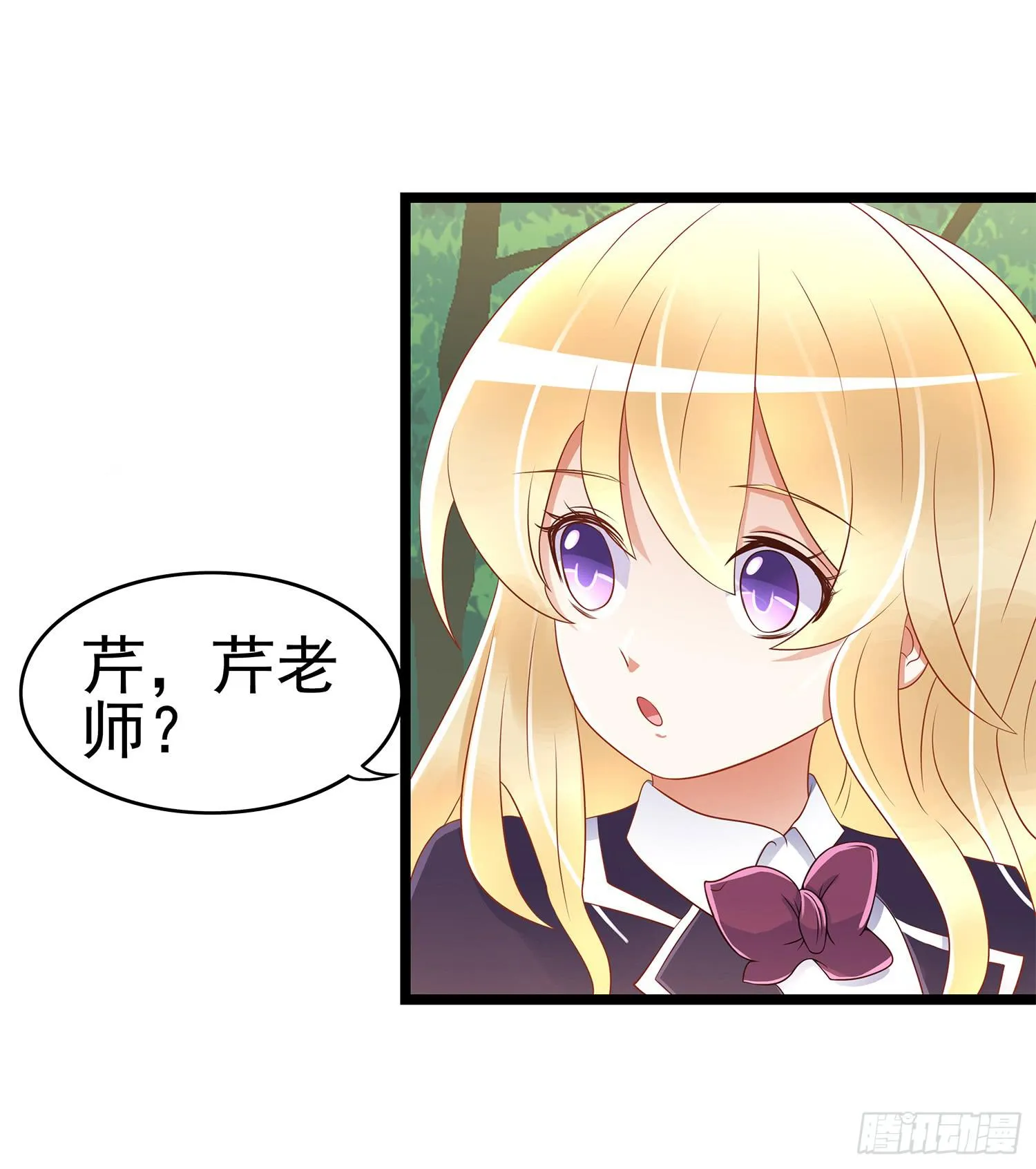 糟糕的生日 第9页