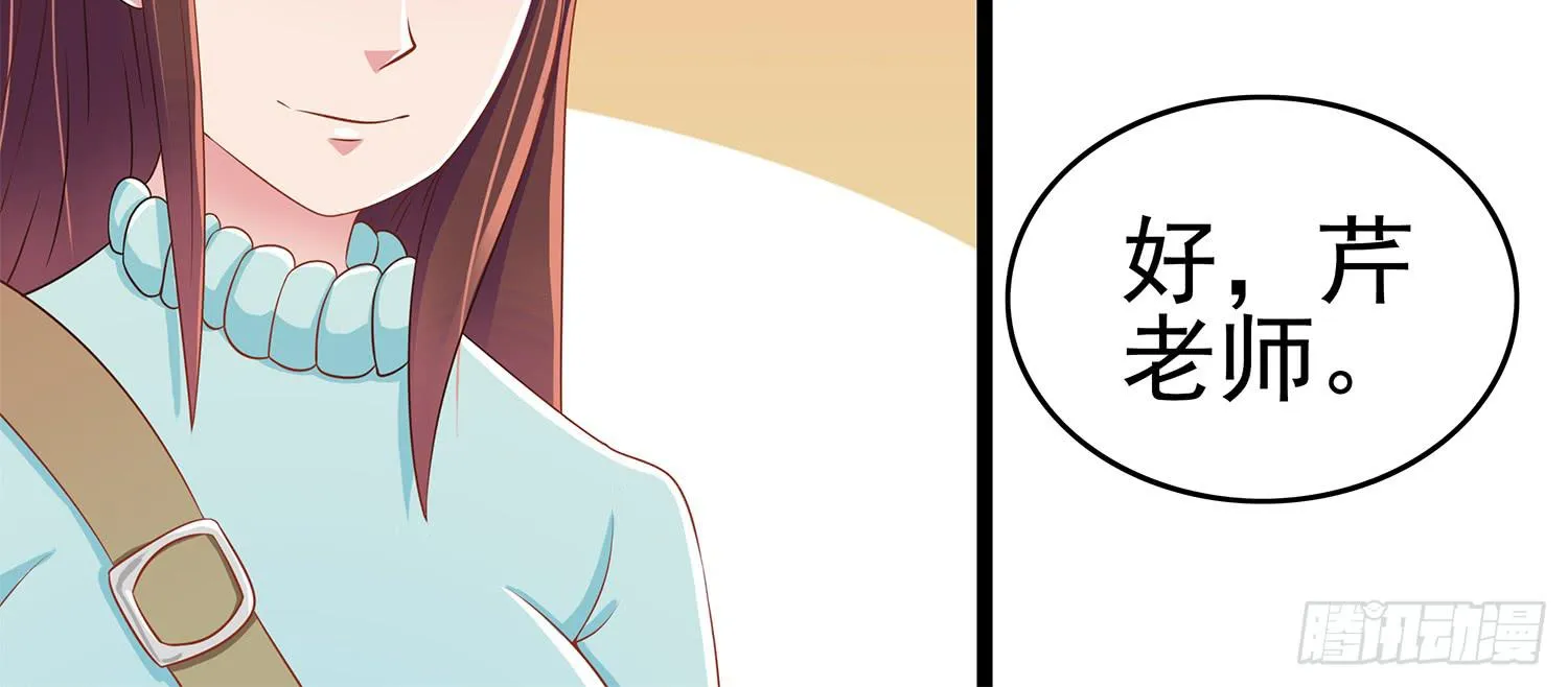 糟糕的生日 第11页