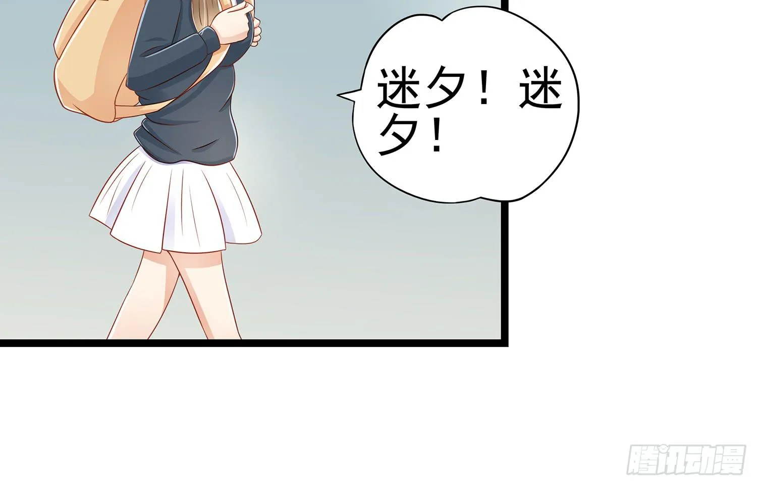 糟糕的生日 第23页
