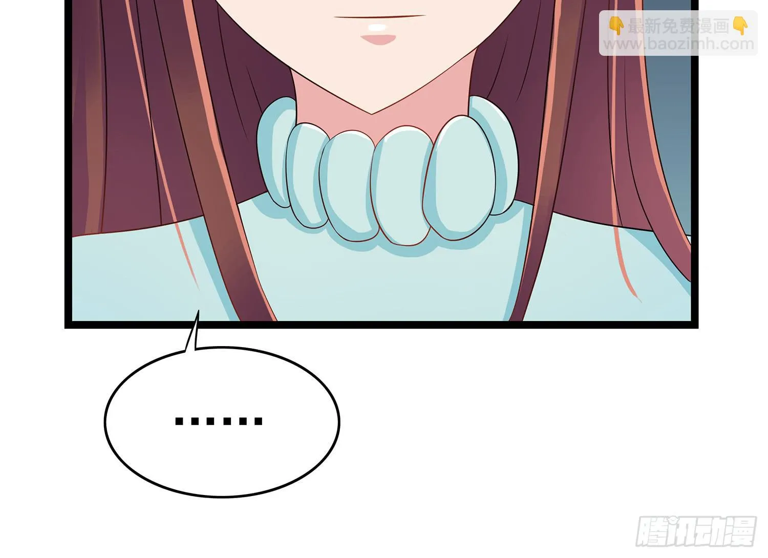 糟糕的生日 第37页