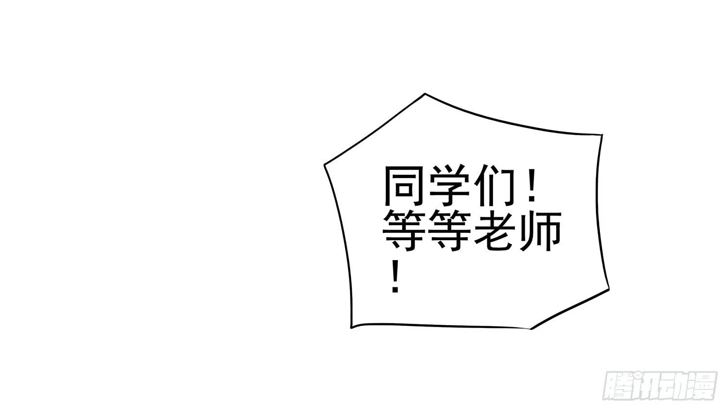糟糕的生日 第40页