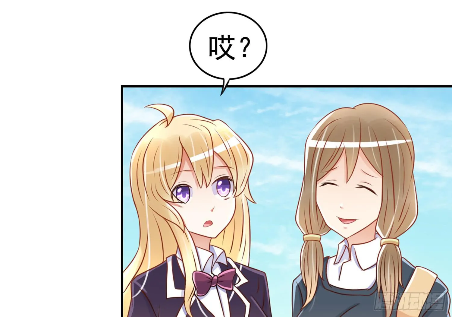 糟糕的生日 第51页