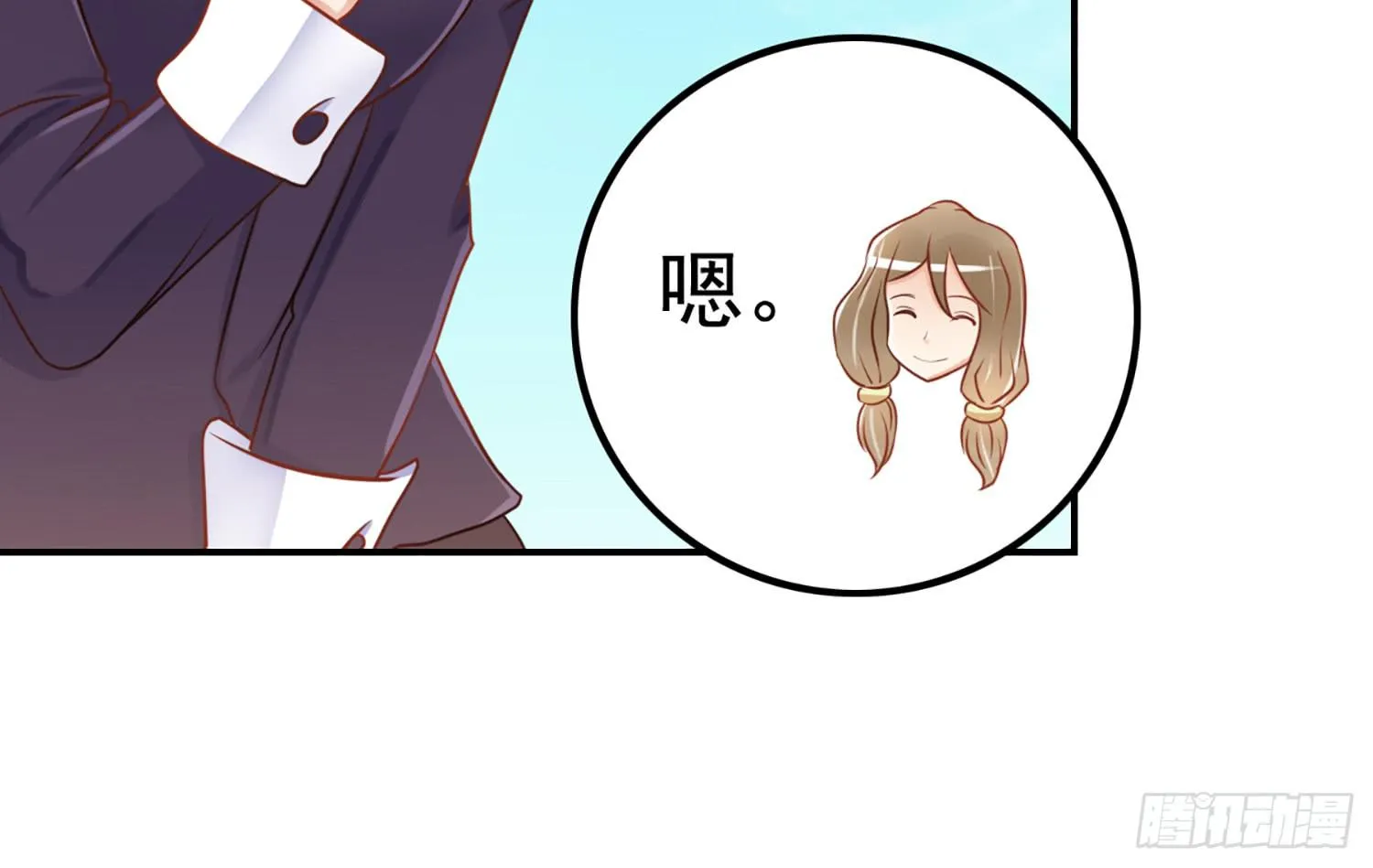 糟糕的生日 第55页