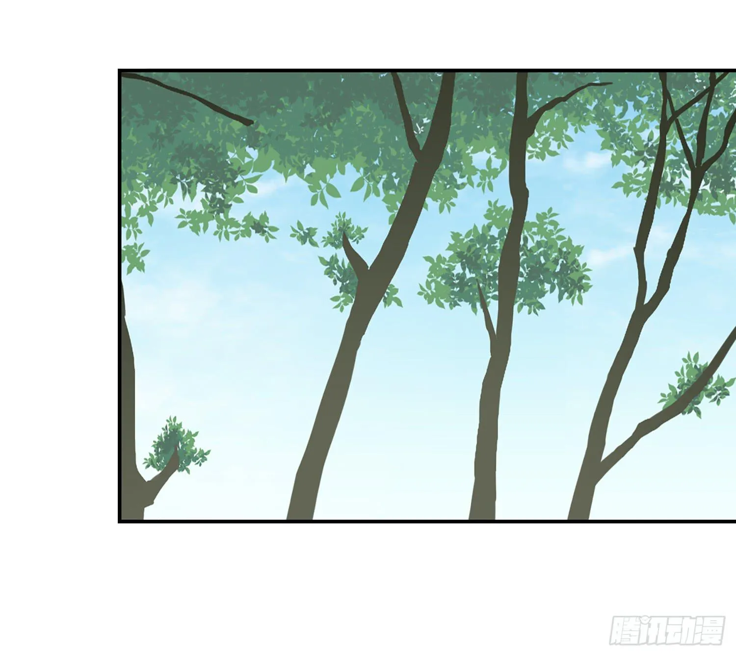 糟糕的生日 第56页