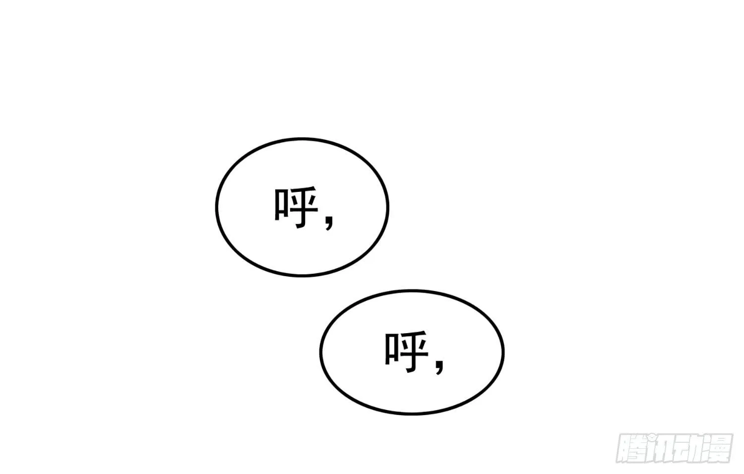 糟糕的生日 第57页
