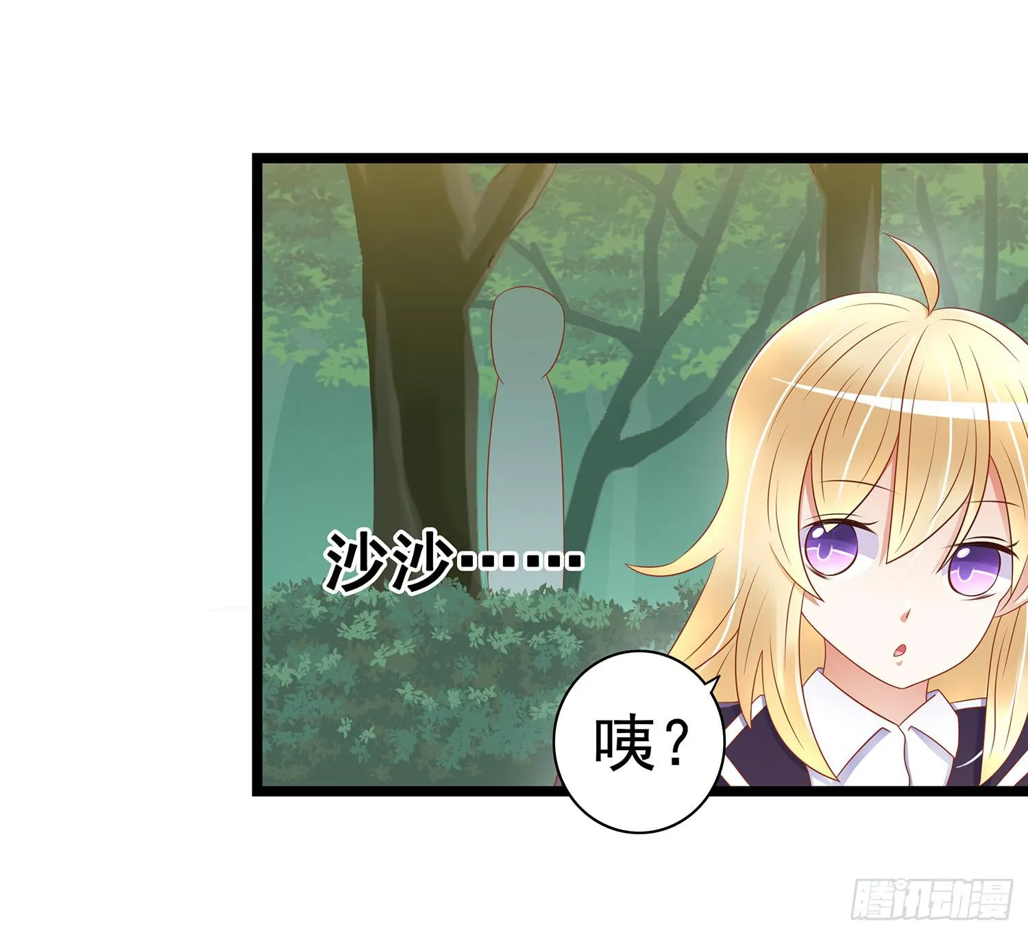 糟糕的生日 第60页