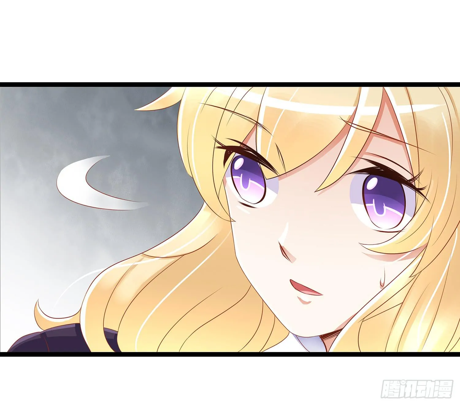 糟糕的生日 第61页
