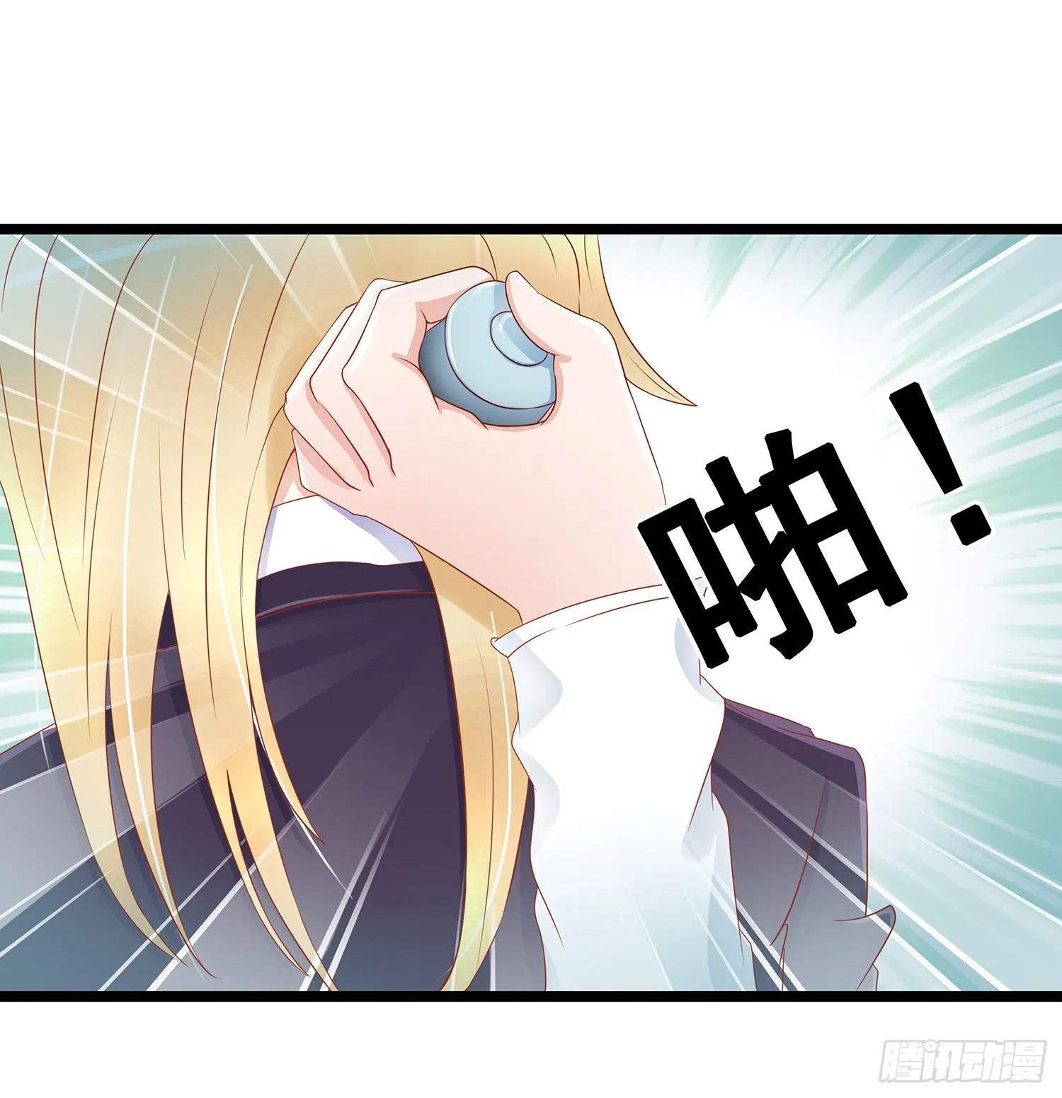 糟糕的生日 第64页