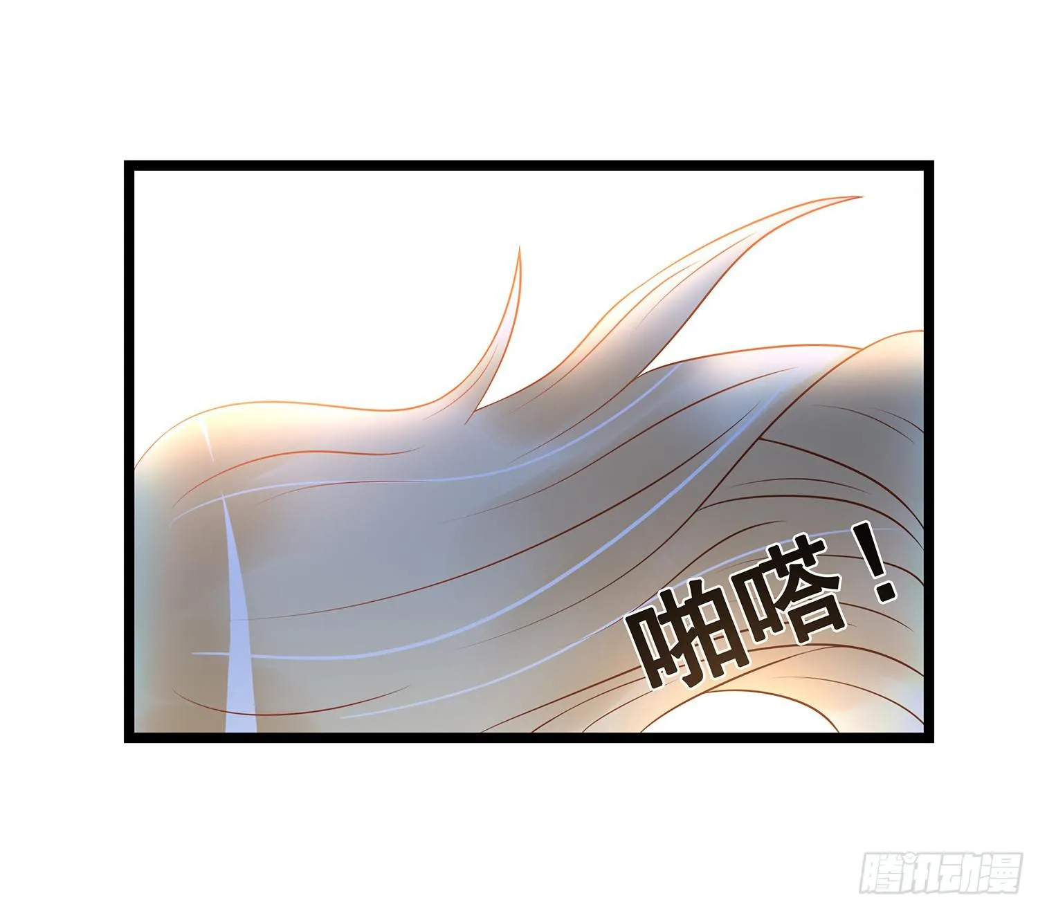 糟糕的生日 第67页