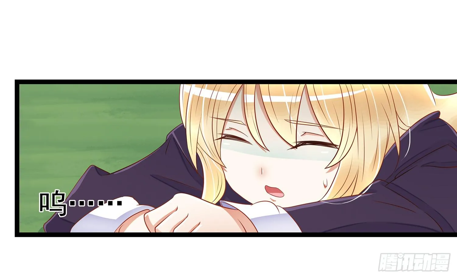 糟糕的生日 第68页
