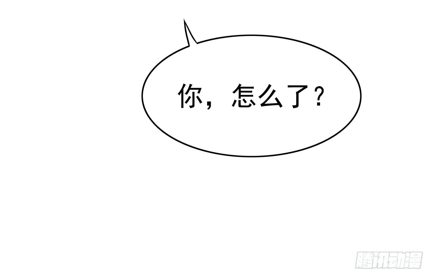 糟糕的生日 第88页
