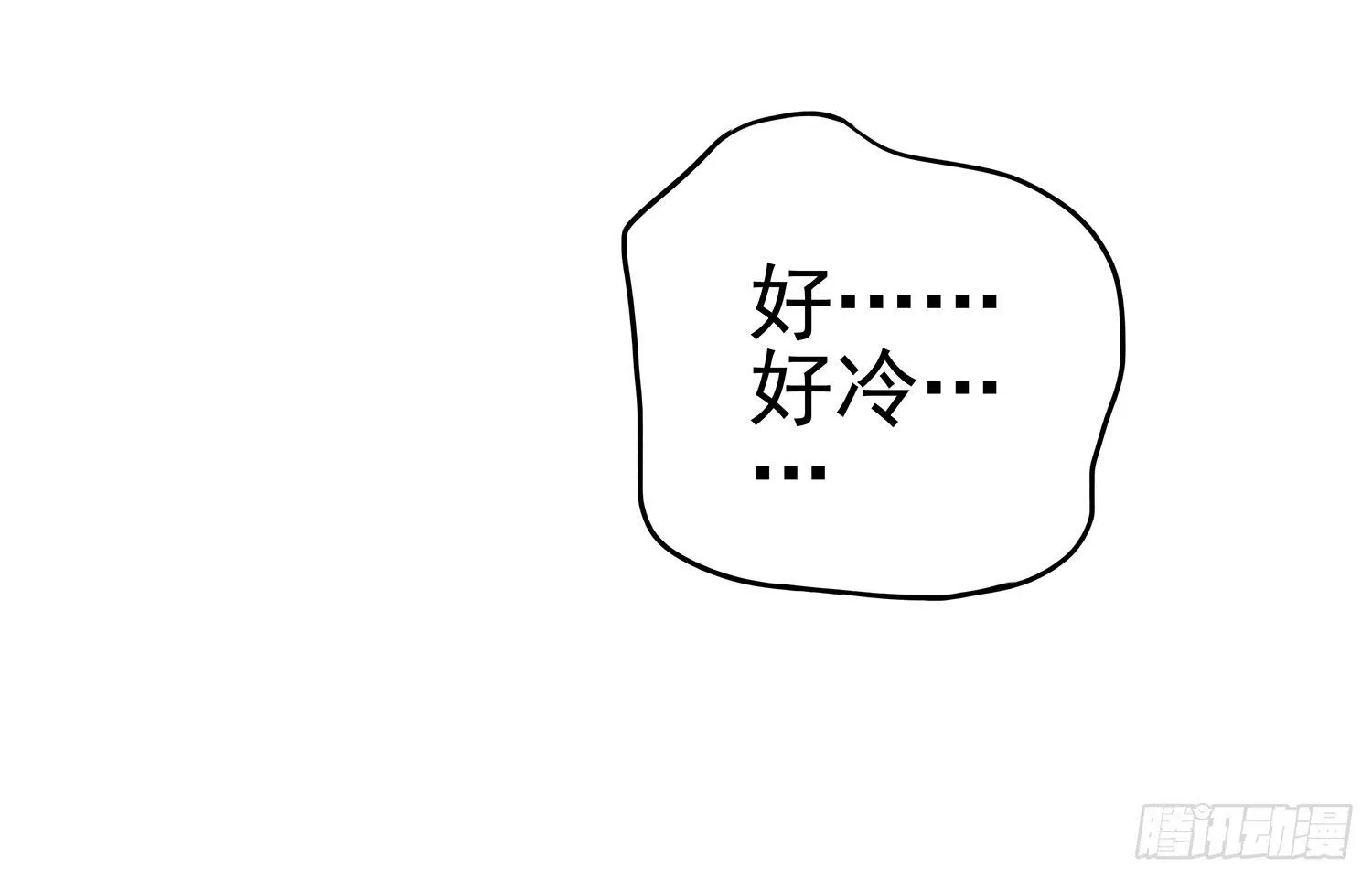 糟糕的生日 第89页