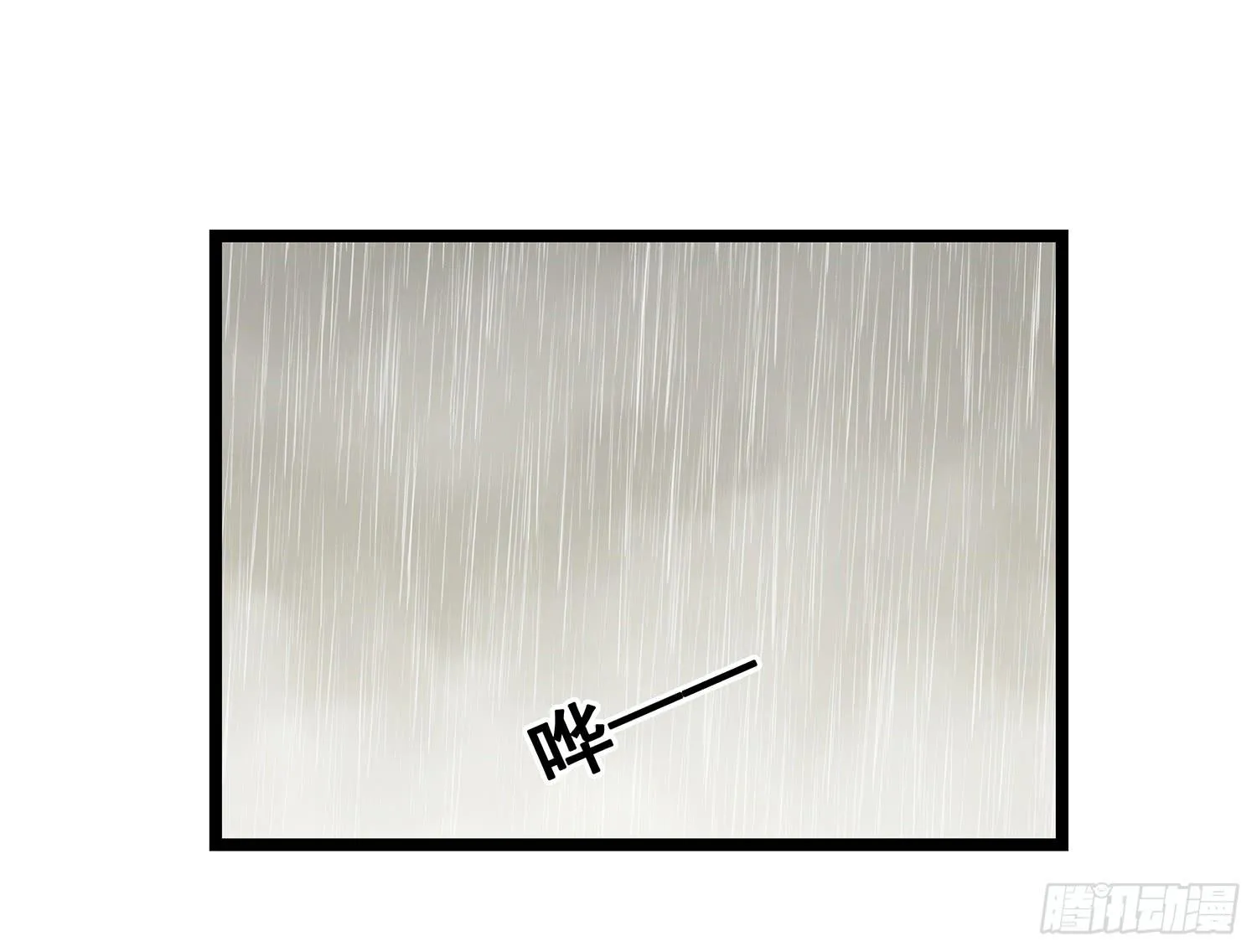 糟糕的生日 第91页