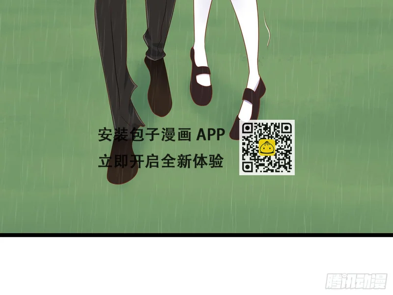 糟糕的生日 第99页