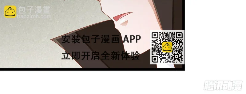 糟糕的生日 第109页