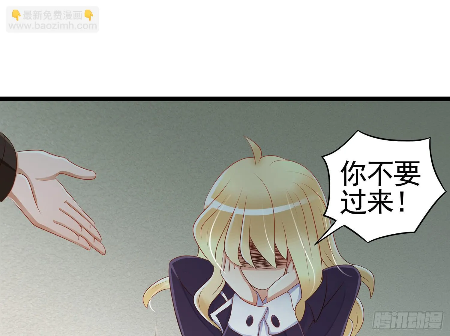 糟糕的生日 第116页