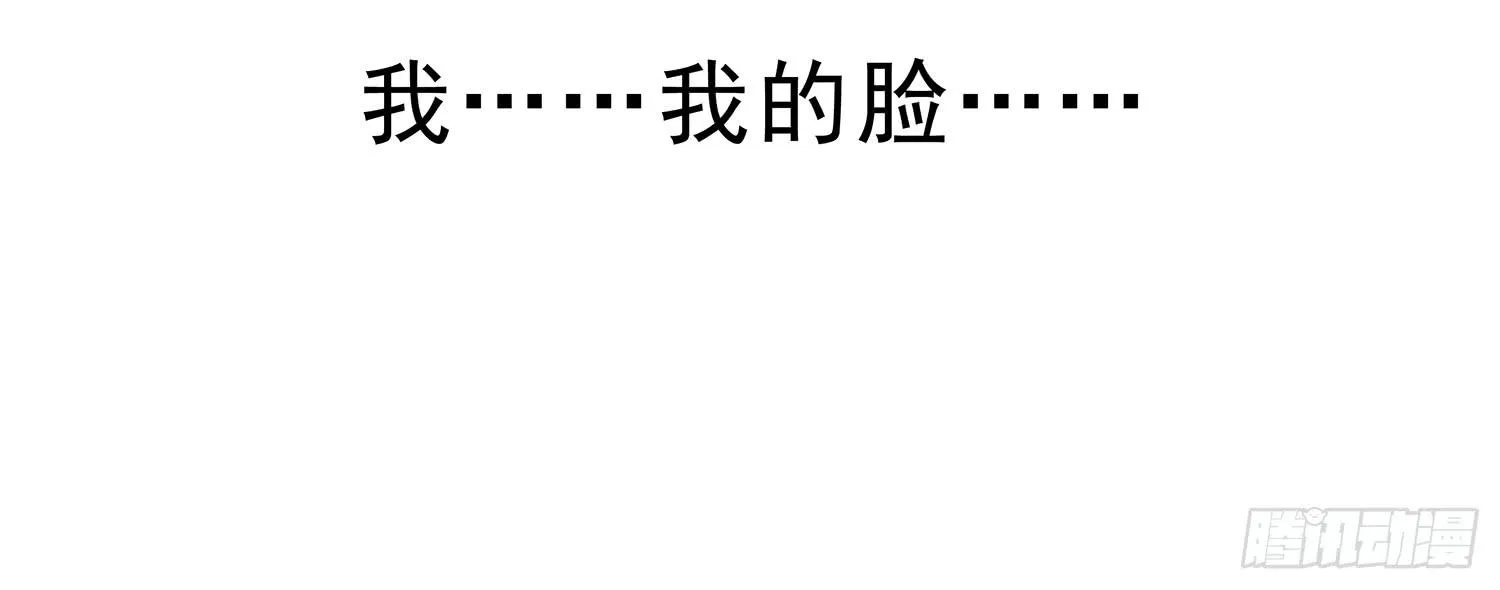糟糕的生日 第120页