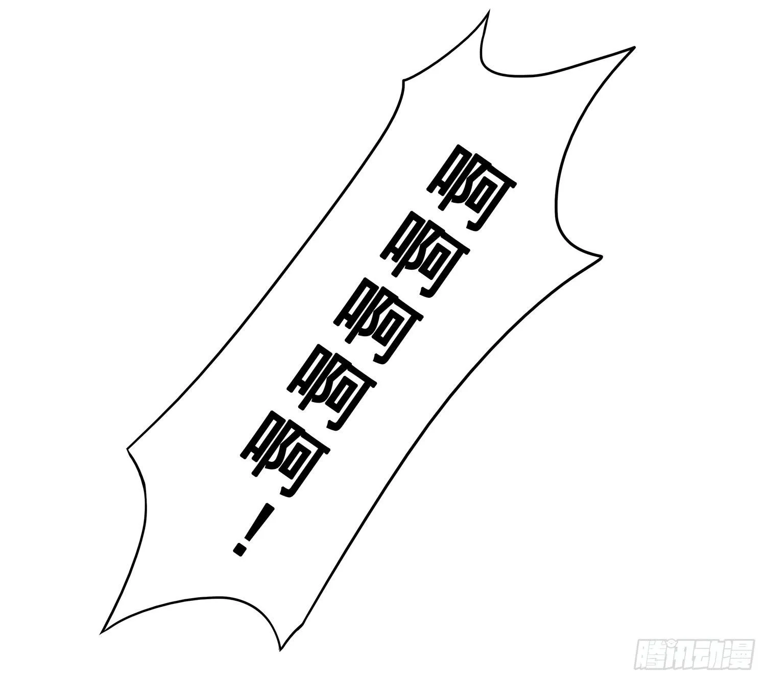 糟糕的生日 第121页