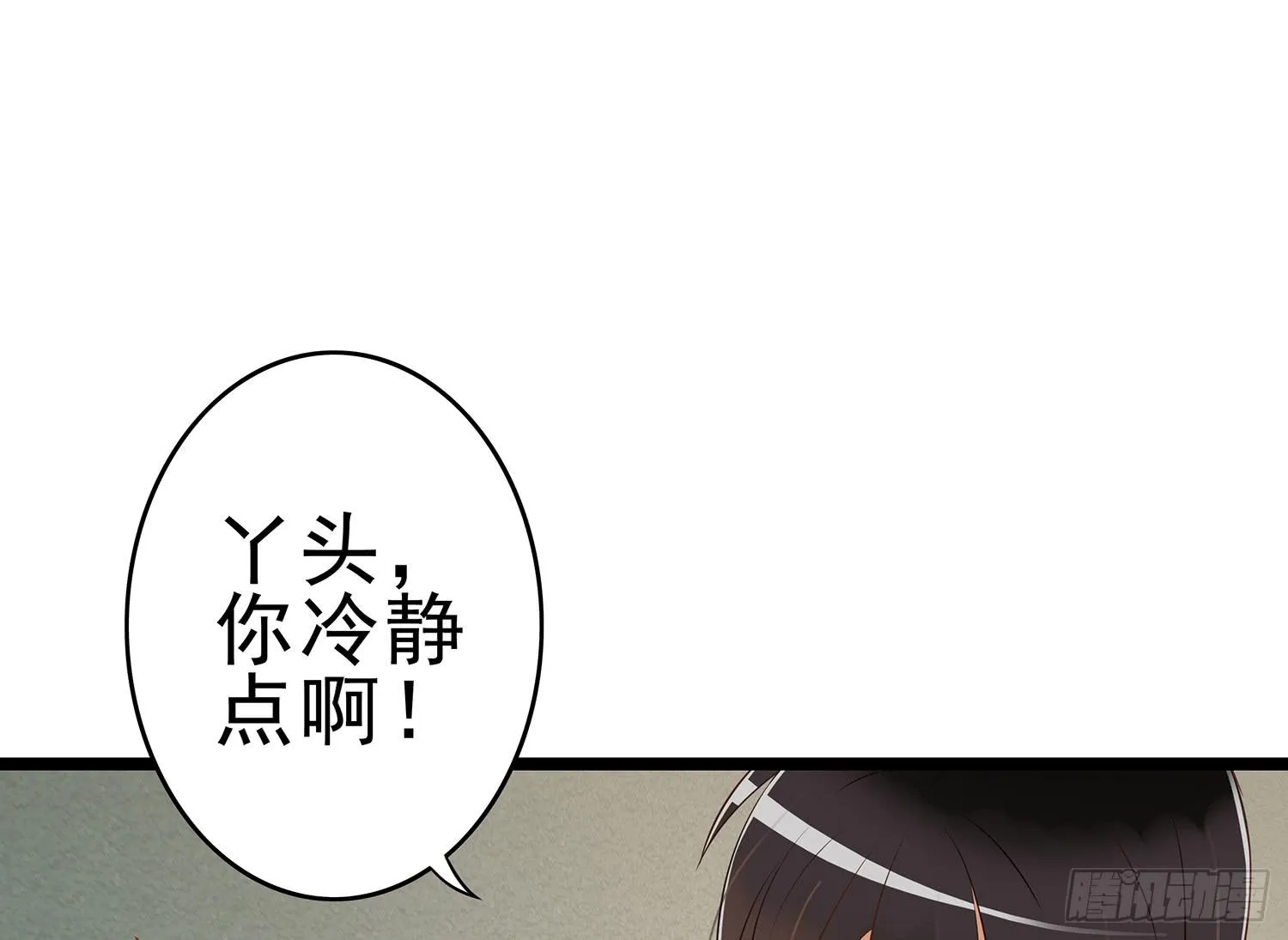 糟糕的生日 第122页