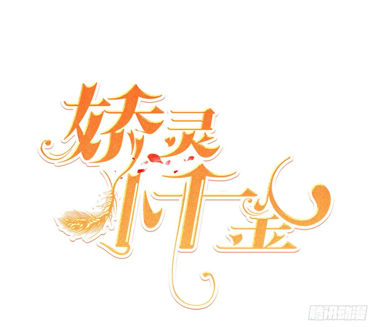 我就是那个兄妹故事的主角 第1页